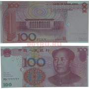 Купюра банка приколов 100 юаней