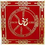 Салфетка красная 25 см "колесо фортуны" цена за пару
