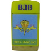 Зажигалка Onix «ВДВ Никто, кроме нас»