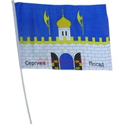 Флаг города Сергиев Посад 40x60 см 12 шт/уп
