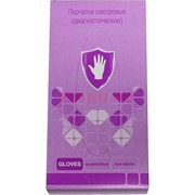 Перчатки смотровые размер S 100 шт нитриловые фиолетовые