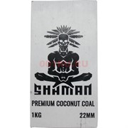 Уголь для кальяна Shaman 22 мм кокосовый 1 кг