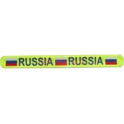 Браслет скручивайющйся Russia 100 шт/уп