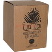 Кокосовый уголь для калауда CocoLoco 1 кг