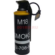 Зажигалка ЮСБ спиральная «M18 Smoke» дымовая граната