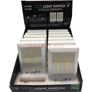 Лампа-светильник COB LED с регулятором (HY-820-821)