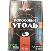 Кокосовый уголь для кальяна Century 72 шт 25 мм 1 кг