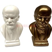 Бюст Ленина 2 цвета 10 см