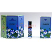 Масляные духи Al-Rehab «Jasmin» 6 мл женские 6 шт/уп