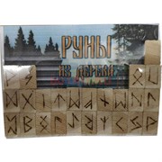 Руны из дерева прямоугольные