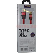 Кабель USB Type-C плоский в обмотке 1 м
