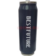 Термоc (MO-1676) «Best Future»