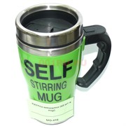 Кружка мешалка (MO-416) Self Stirring Mug