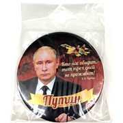 Магнит металлический (MS-93) «Путин»