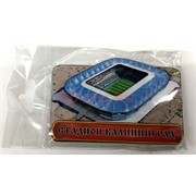 Монеты металлические (MS-127) «Стадион Калининград»