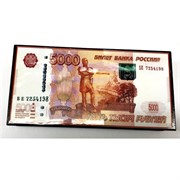 Деревянная подарочная (MS-169) шкатулка «5 тысяч рублей»