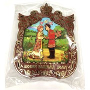 Ключница деревянная (MS-199) с героями сказок «Любви вашему дому»