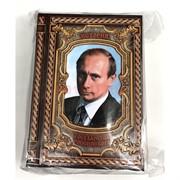 Шкатулка деревянная "Путин"