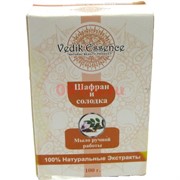 Мыло ручной работы «Шафран и солодка» Vedik essence 100 г