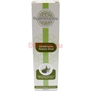 Шампунь «Амла-хна» Vedik essence 200 мл