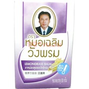 Фитобальзам для тела «Lemongrass Balm» от ревматизма 50 г