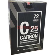 Уголь кокосовый Carbon 25 мм 72 кубика