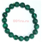 Браслет из малахита 10 мм (натуральный камень)
