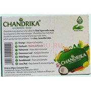 Мыло «Chandrika» 70 г