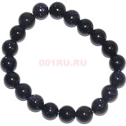 Браслет из синего авантюрина 10 мм (авантюриновое стекло)