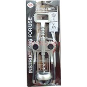 Штопор рычажный Corkscrew