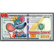 Магнит символ 2020 года купюра 100 долларов «Приношу деньги!» (08)