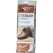Стельки кожаные (универсальный размер)