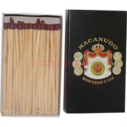 Спички Макундо сигарные