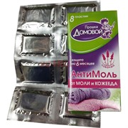 Антимоль от моли и кожееда 8 пластин Прошка Домовой
