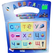 Магнитная азбука головоломка
