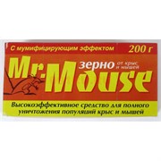 Зерно от крыс и мышей Mr. Mouse 200 г