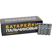 Батарейки Пальчиковые солевые 60 шт/уп