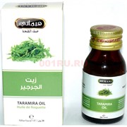 Масло усьмы для роста волос 30 мл Taramira Oil от Hemani