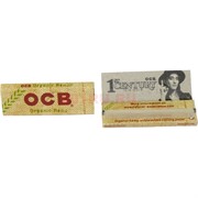 Бумага OCB для самокруток Organic Hamp