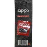 Фитиль Zippo для зажигалок