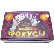 Настольная игра "Карточные фокусы"