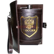 Фляжка барсетка "Россия" в кожаном чехле 18 унций
