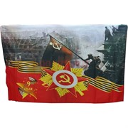 Флаг 9 мая Знамя Победы над Рейхстагом 86x135 см без древка