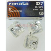 Батарейка для часов 337 renata 10 шт/уп
