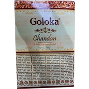 Благовония Goloka "Chandan" 15 гр 12 упаковок