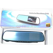 Видеорегистратор Vehicle Blackbox DVR 50 шт/кор