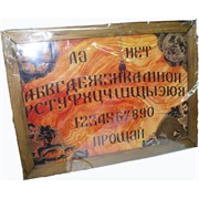 Доска Уиджи с мятником