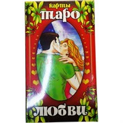 Карты Таро гадальные Любви 78 шт