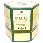 Масляные духи Al-Rehab «Dalal» 6 мл женские 6 шт/уп