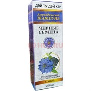 Шампунь 200 мл Черные Семена от Day To Day Care